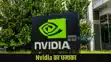 Nvidia Market Cape