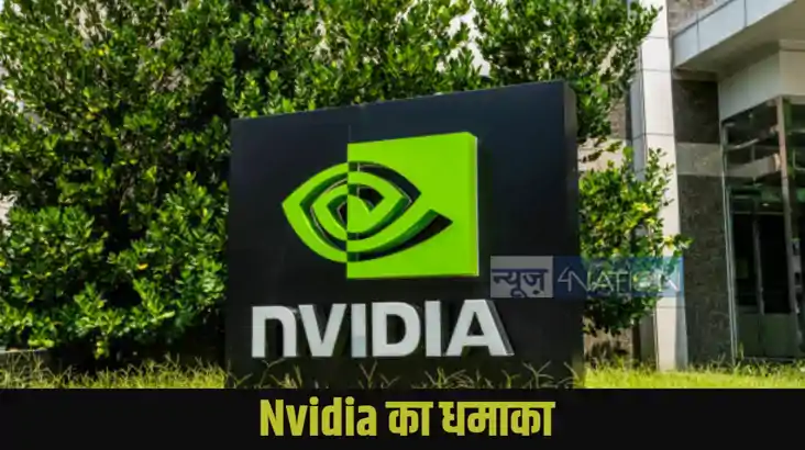 Nvidia Market Cape Nvidia Market Cape