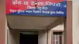 बेहतर पुलिसिंग के लिए सरकार का बड़ा फैसला : 217 और थाने बने इंस्पेक्टर रैंक के, सुपौल के इन 7 थानों की बदलेगी कमान