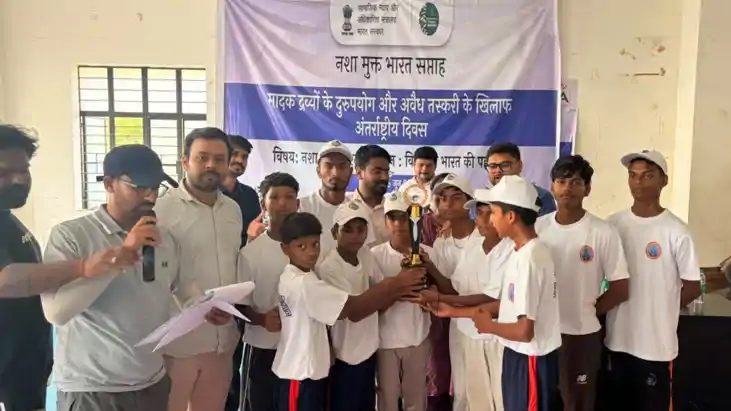 गयाजी में 'नशा मुक्त सप्ताह' का सफल समापन: डीएम के निर्देश प