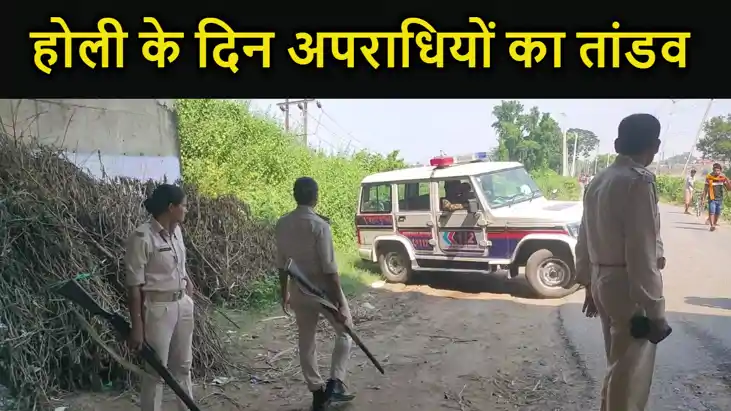 BREAKING- पटना में अपराधियों ने खेली खून की होली, मैयत में श BREAKING- पटना में अपराधियों ने खेली खून की होली, मैयत में श