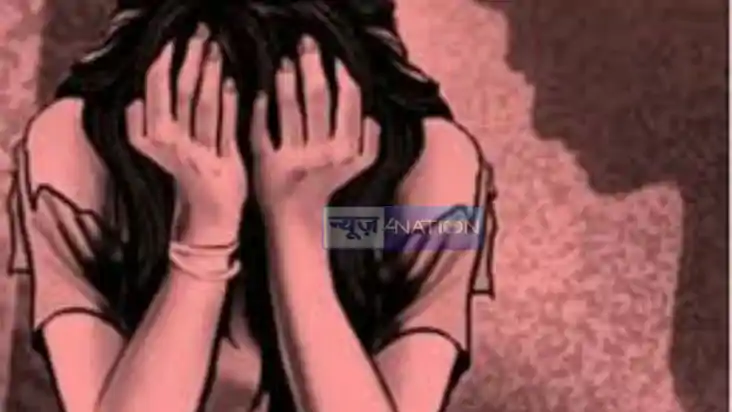 Ara Rape
