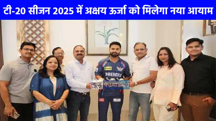 UP NEWS: आईएनए सोलर बना लखनऊ सुपर जायंट्स का एसोसिएट पार्टनर