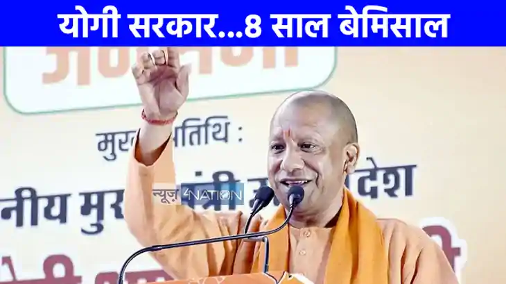 UP NEWS: यूपी में लिंगानुपात में हुआ ऐतिहासिक सुधार, 1000 पु