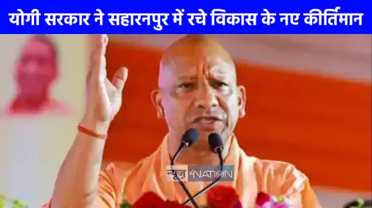UP NEWS: योगी सरकार ने पहले की सरकार से तीन गुना अधिक किया ग