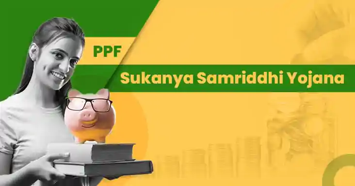 ppf sukanya samriddhi yojana