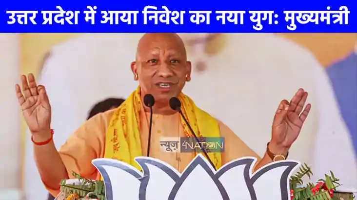 UP NEWS: प्रदेश सरकार के आठ वर्ष पूर्ण होने पर गोरखपुर में ग