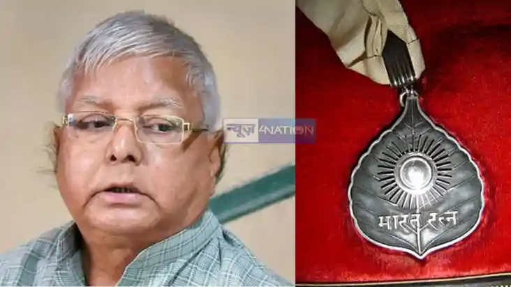 Lalu Yadav  Bharat Ratna