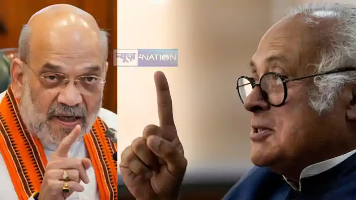 Privilege motion against Amit Shah