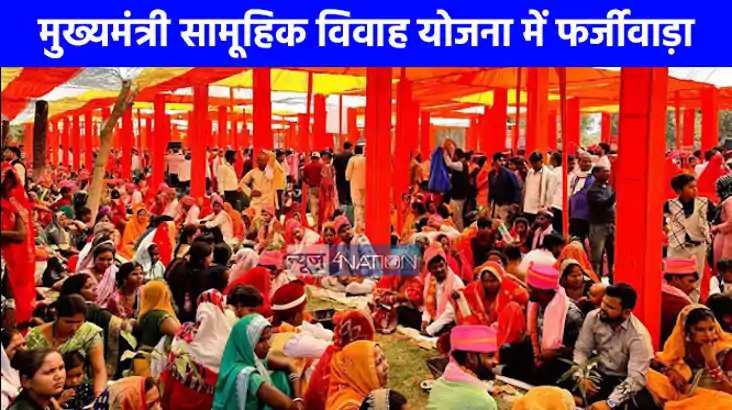 UP NEWS: अजब-गजब...जौनपुर में मुख्यमंत्री के मौजूदगी में करा