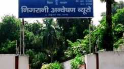 Nalanda Bribe taking BCM caught red handed by vigilance team