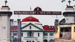 पटना हाईकोर्ट 
