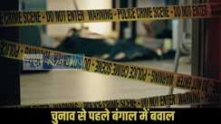 West Bengal Election 2026