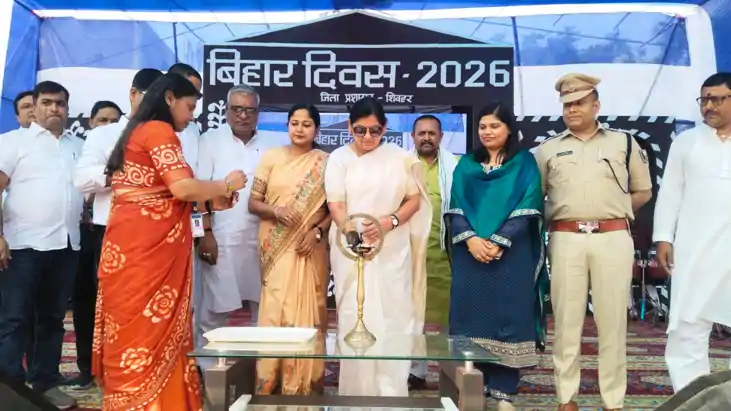 Bihar Diwas 2026 : शिवहर में बिहार दिवस की मची धूम, समाहरणाल