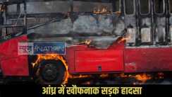 Andhra Pradesh accident