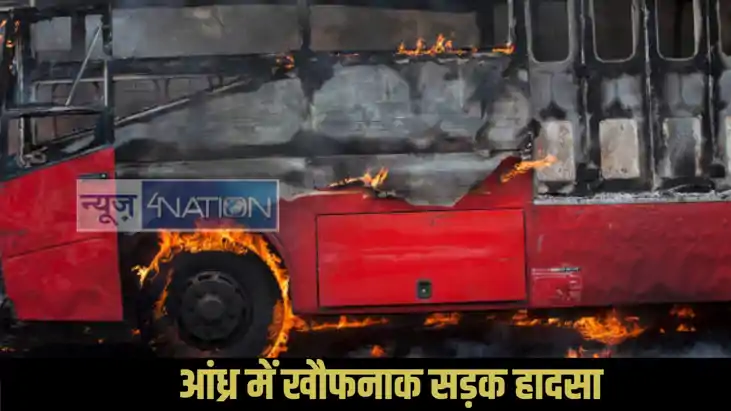 Andhra Pradesh accident