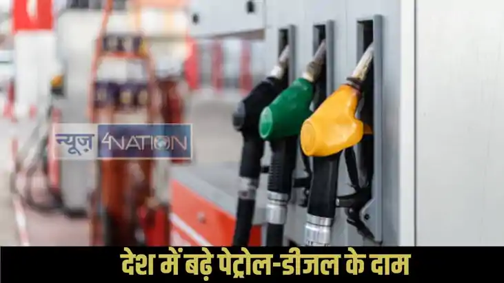 Petrol-Disel Price
