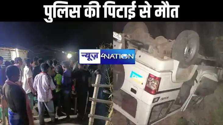 पुलिस का क्रूर चेहरा आया सामने, वर्दी वालों की पिटाई से वृद पुलिस का क्रूर चेहरा आया सामने, वर्दी वालों की पिटाई से वृद