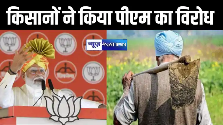 चुनाव प्रचार को लेकर पहली बार पंजाब पहुंचे पीएम मोदी, किसानो