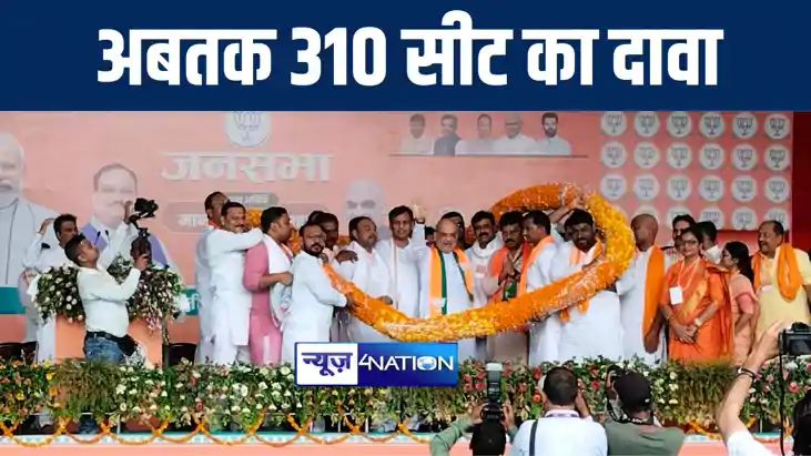 कैमूर में केन्द्रीय गृह मंत्री अमित शाह ने किया दावा, छः चरण