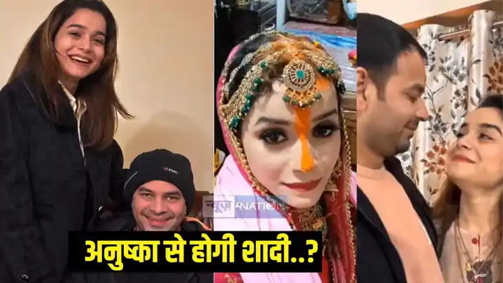 Tej Pratap Yadav