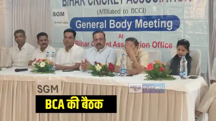 बिहार क्रिकेट एसोसिएशन