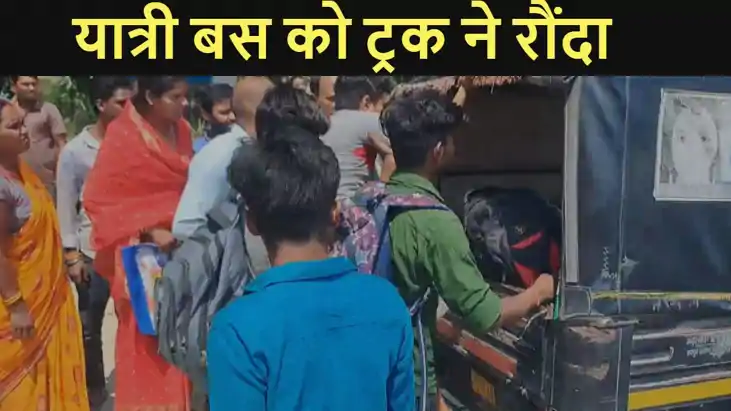 Bihar Road Accident Bihar Road Accident