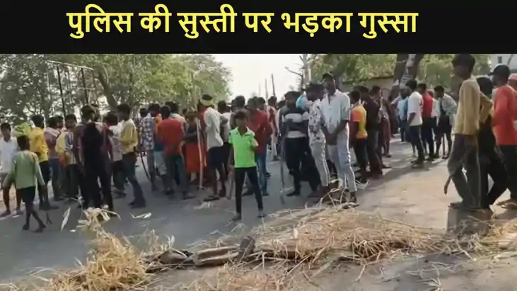 Bihar News:रोहतास में 25 वर्षीय युवक हुआ लापता, लोगों ने जमक Bihar News:रोहतास में 25 वर्षीय युवक हुआ लापता, लोगों ने जमक