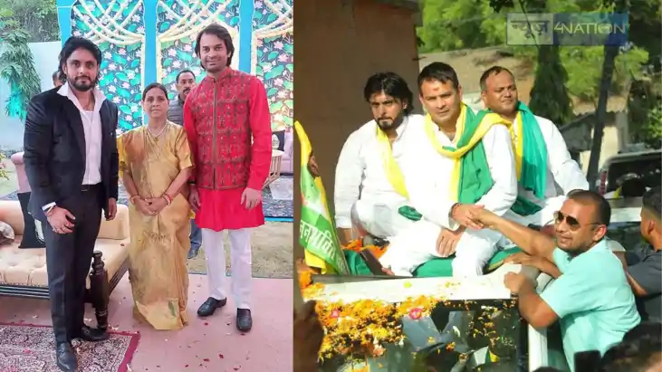 Tej pratap yadav - तेजस्वी यादव के करीबियों की साजिश के शिका