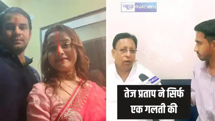 Tej pratap yadav - तेज प्रताप यादव का पार्टी और परिवार से बे Tej pratap yadav - तेज प्रताप यादव का पार्टी और परिवार से बे