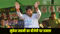 Bihar Politics