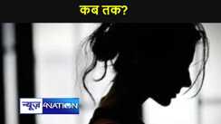  डायन 