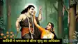 Vat Savitri Vrat Katha