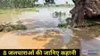 Jahanabad district