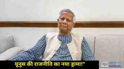Bangladesh s Chief Advisor Mohammad Yunus