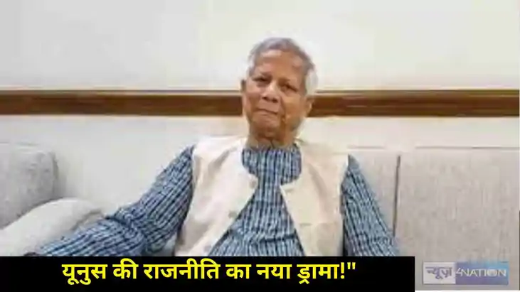 Bangladesh s Chief Advisor Mohammad Yunus