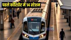 Patna Metro 