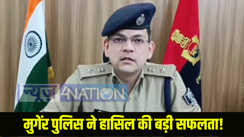 Bihar News