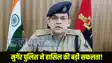 Bihar News
