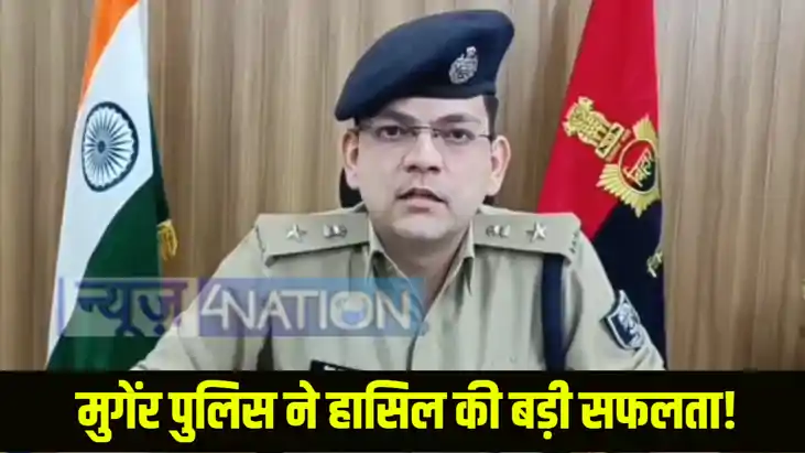 Bihar News Bihar News