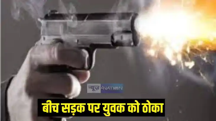 हत्या हत्या