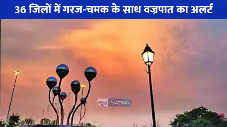 UP weather: कहीं बारिश तो कहीं भीषण गर्मी से लोगों का बुरा ह