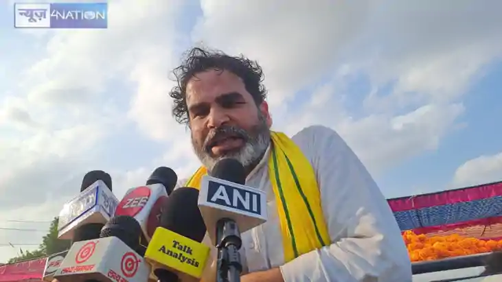Jan suraj news - नीतीश कुमार की स्थिति ऐसी नहीं है कि वे राज