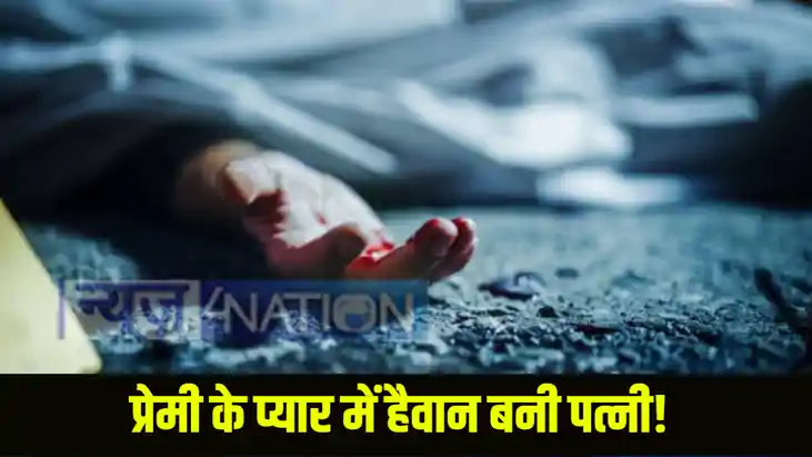 Bihar Crime