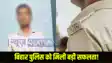 Madhepura Crime