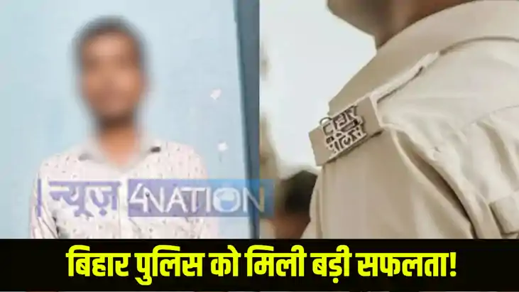 Madhepura Crime