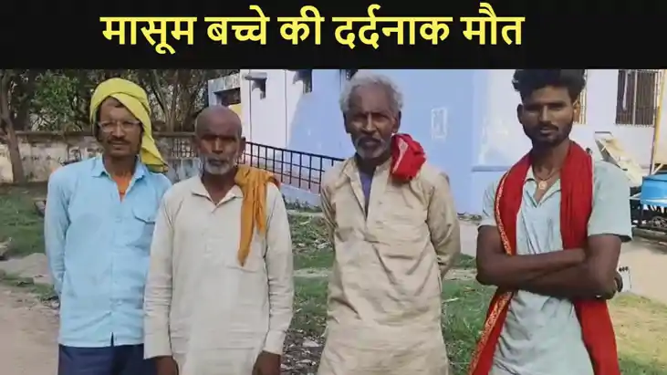 Sasaram Fire Sasaram Fire