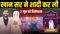 Khan sir news - खान सर ने रचाई शादी, इस तारीख को होगा रिसेप्शन, जानें कौन है उनकी पत्नी
