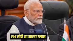 पीएम मोदी 