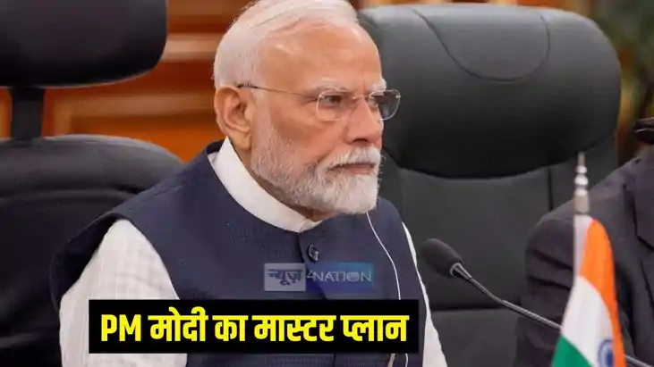 पीएम मोदी 